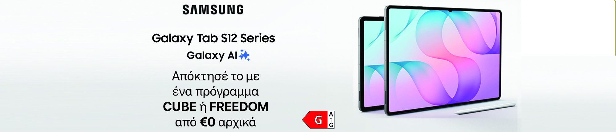 HomepageBannersGR/Tab S12 Ultra copy.jpg